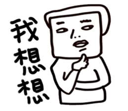 KA TREE's Daily Life sticker #14348497