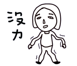 KA TREE's Daily Life sticker #14348498