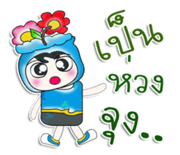 ..My name is Toto and Flower. ^_^ sticker #14348511