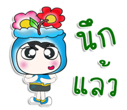 ..My name is Toto and Flower. ^_^ sticker #14348518