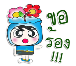 ..My name is Toto and Flower. ^_^ sticker #14348521