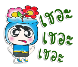 ..My name is Toto and Flower. ^_^ sticker #14348522