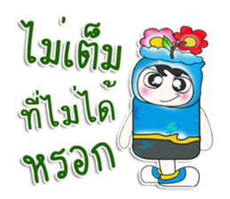 ..My name is Toto and Flower. ^_^ sticker #14348524