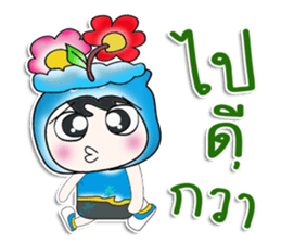 ..My name is Toto and Flower. ^_^ sticker #14348533