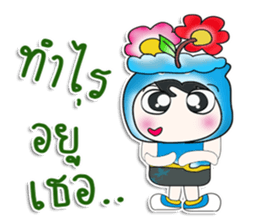 ..My name is Toto and Flower. ^_^ sticker #14348535