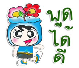 ..My name is Toto and Flower. ^_^ sticker #14348536