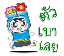 ..My name is Toto and Flower. ^_^ sticker #14348538