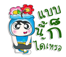 ..My name is Toto and Flower. ^_^ sticker #14348540