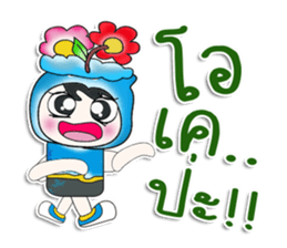 ..My name is Toto and Flower. ^_^ sticker #14348541