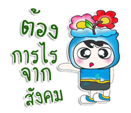 ..My name is Toto and Flower. ^_^ sticker #14348545