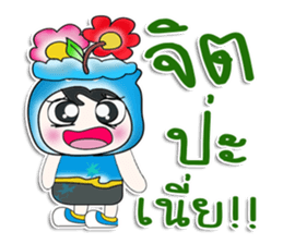 ..My name is Toto and Flower. ^_^ sticker #14348549