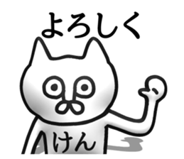 The sticker of Ken dedicated sticker #14348550