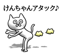 The sticker of Ken dedicated sticker #14348551