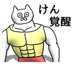 The sticker of Ken dedicated sticker #14348557