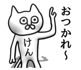 The sticker of Ken dedicated sticker #14348558