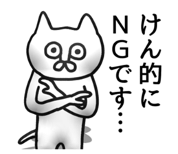 The sticker of Ken dedicated sticker #14348565