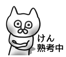 The sticker of Ken dedicated sticker #14348566