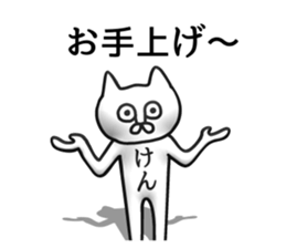 The sticker of Ken dedicated sticker #14348572