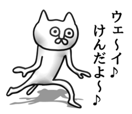 The sticker of Ken dedicated sticker #14348582