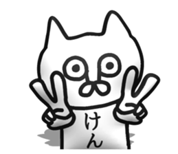 The sticker of Ken dedicated sticker #14348584