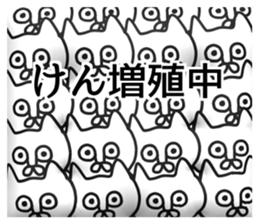 The sticker of Ken dedicated sticker #14348587