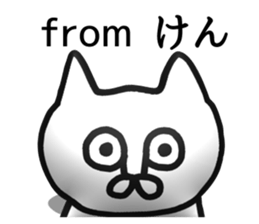 The sticker of Ken dedicated sticker #14348588