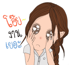 Outstanding Students Thai sticker #14348711