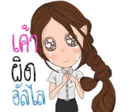 Outstanding Students Thai sticker #14348713