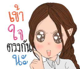 Outstanding Students Thai sticker #14348716
