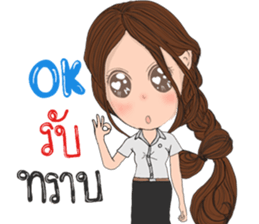 Outstanding Students Thai sticker #14348721