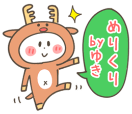 YUKI Sticker 2 sticker #14349052