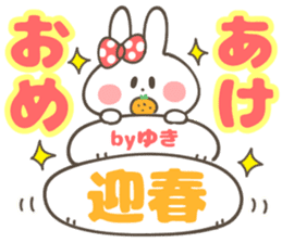 YUKI Sticker 2 sticker #14349058