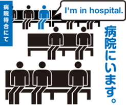 Pict icon Business office Sticker 01 sticker #14349301