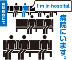 Pict icon Business office Sticker 01 sticker #14349301