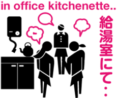 Pict icon Business office Sticker 01 sticker #14349302