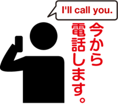 Pict icon Business office Sticker 01 sticker #14349304