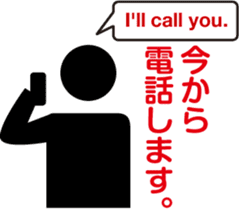 Pict icon Business office Sticker 01 sticker #14349304