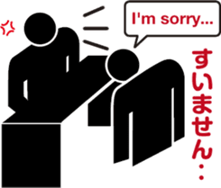 Pict icon Business office Sticker 01 sticker #14349305