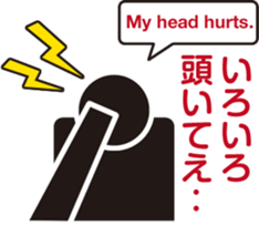 Pict icon Business office Sticker 01 sticker #14349311