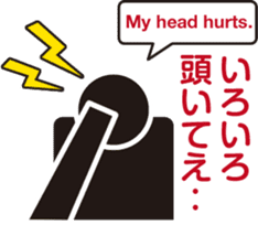 Pict icon Business office Sticker 01 sticker #14349311