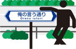 Pict icon Business office Sticker 01 sticker #14349312