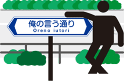 Pict icon Business office Sticker 01 sticker #14349312