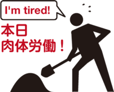 Pict icon Business office Sticker 01 sticker #14349317