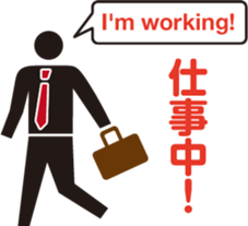 Pict icon Business office Sticker 01 sticker #14349318