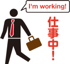 Pict icon Business office Sticker 01 sticker #14349318