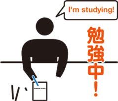 Pict icon Business office Sticker 01 sticker #14349323