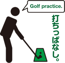 Pict icon Business office Sticker 01 sticker #14349328