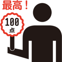 Pict icon Business office Sticker 01 sticker #14349330