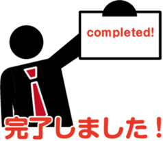 Pict icon Business office Sticker 01 sticker #14349333