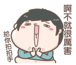 littleflower-Bad mouthing sticker #14349381